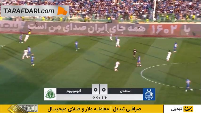 استقلال - آلومینیوم اراک - لیگ برتر ایران