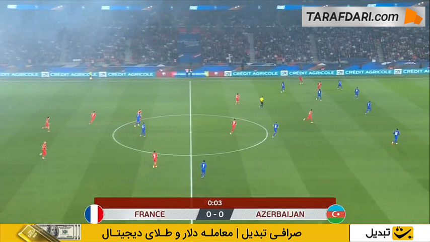 فرانسه - آذربایجان - مقدماتی جام جهانی 2026