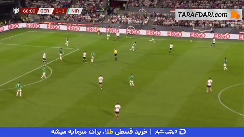 گل ندیم امیری به ایرلند شمالی روی پاس در عمق زیبای داوید رائوم و اشتباه دروازهبان حریف (آلمان 2-1 ایرلند شمالی)