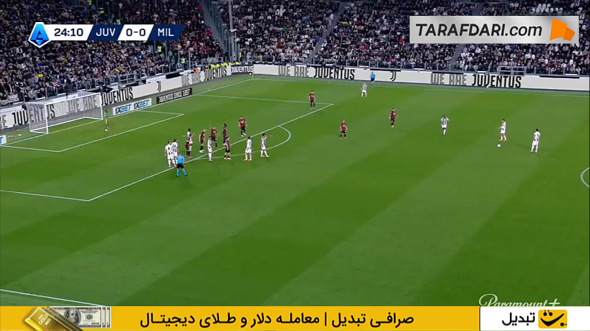 یوونتوس - میلان - سری آ