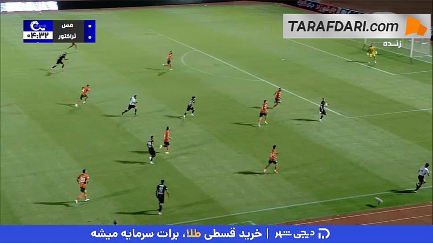 مس رفسنجان - تراکتور - لیگ برتر ایران