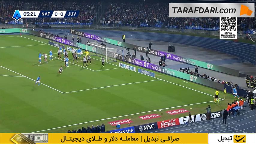 ناپولی - یوونتوس - سری آ