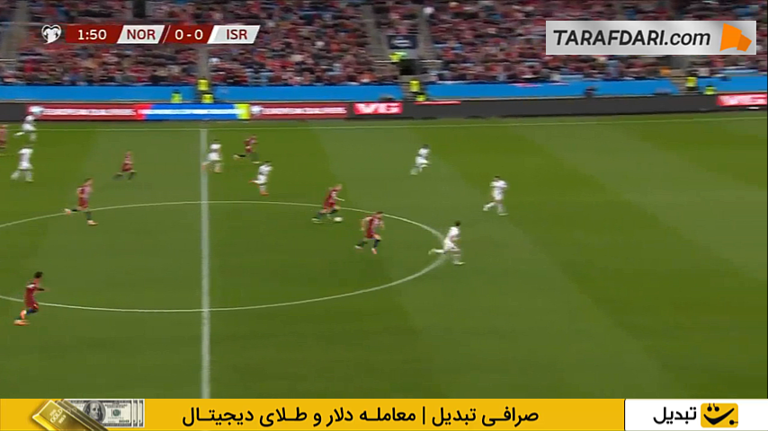 نروژ - اسرائيل - مقدماتی جام جهانی 2026
