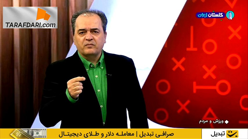پیمان یوسفی