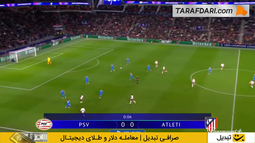 آیندهوون - اتلتیکو مادرید - لیگ قهرمانان اروپا