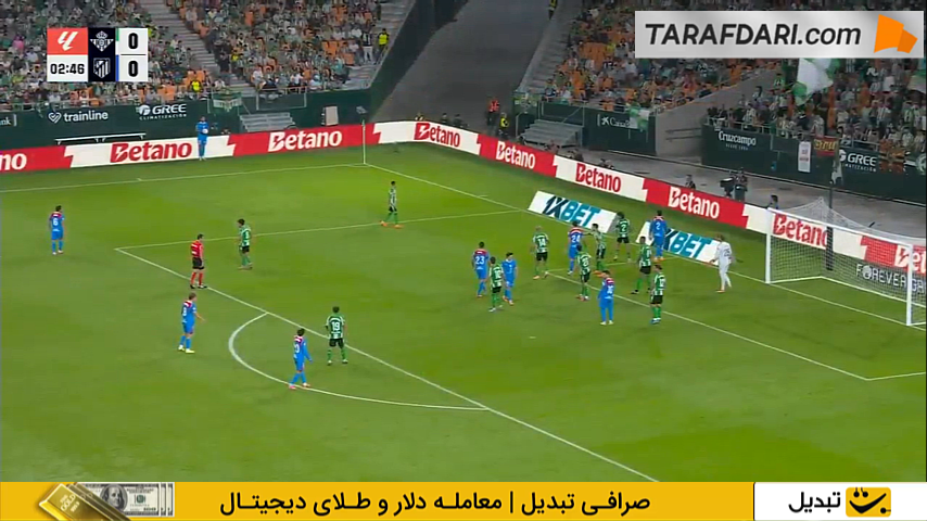 رئال بتیس - اتلتیکو مادرید - لالیگا