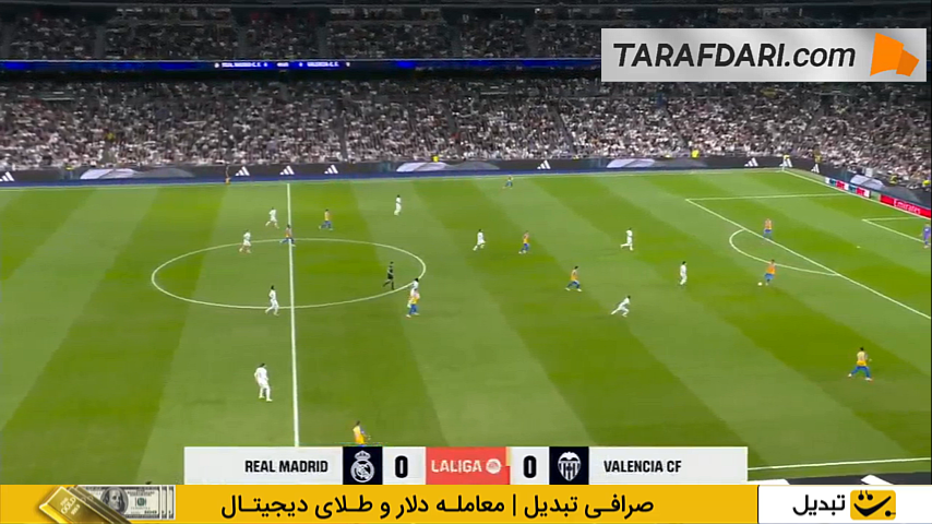 رئال مادرید - والنسیا - لالیگا