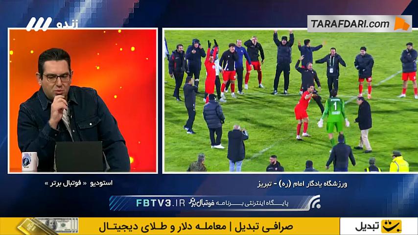 شجاع خلیل زاده همراه با سایر بازیکنان تراکتور؛ تقلید شادی گل کاظمیان پس از برتری تراکتور مقابل پرسپولیس در ضربات پنالتی