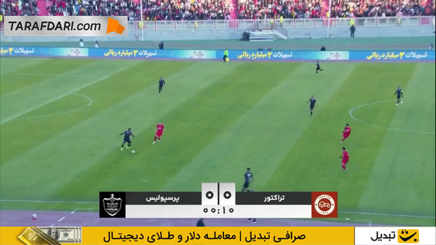 تراکتور - پرسپولیس - جام حذفی ایران