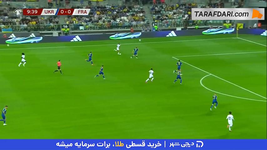 اوکراین - فرانسه - مقدماتی جام جهانی 2026