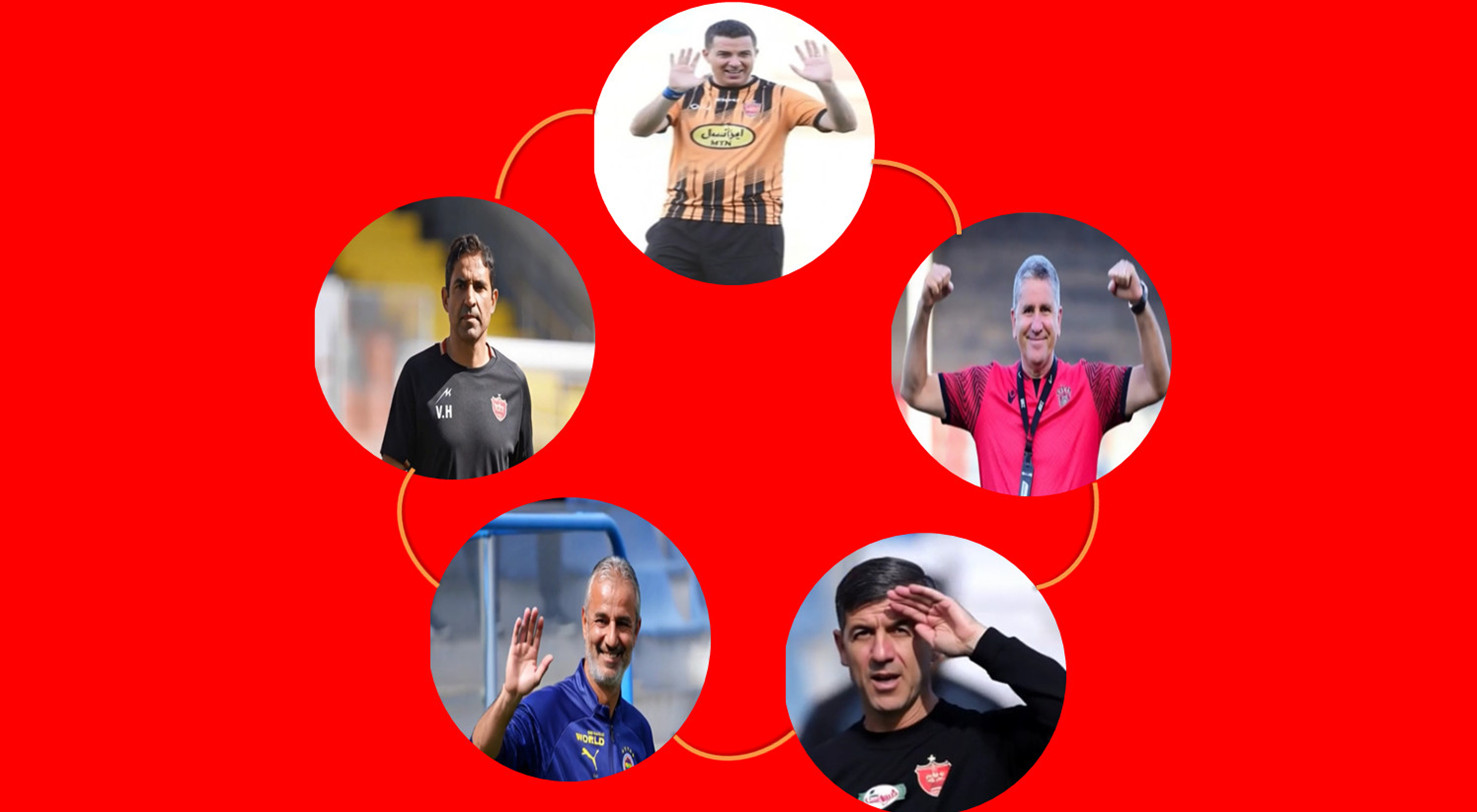 سرمربیان پرسپولیس