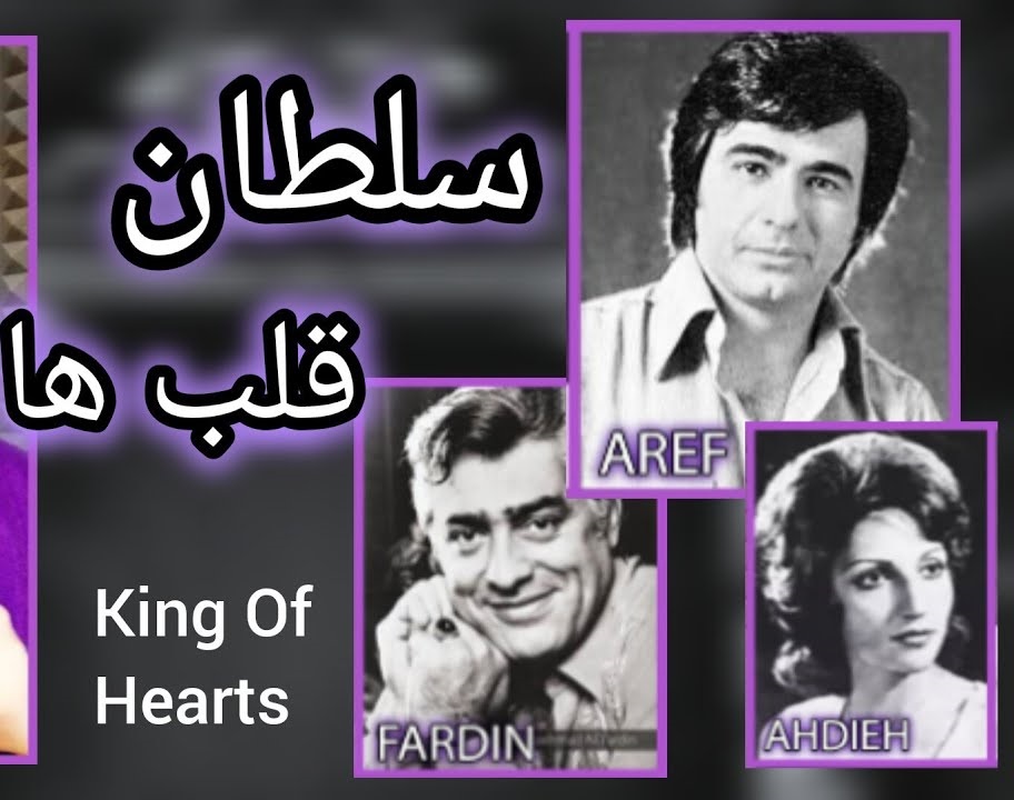 سلطان قلبها _ عهدیه
