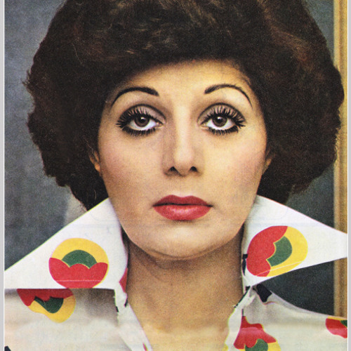 افسوس _ رامش