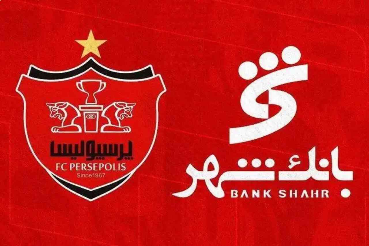 بانک شهر- پرسپولیس