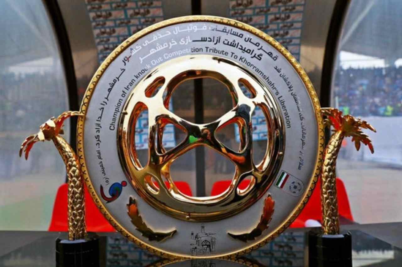 جام حذفی