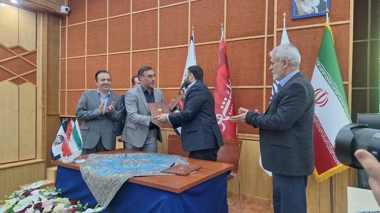 بانک شهر- شمس آذر قزوین