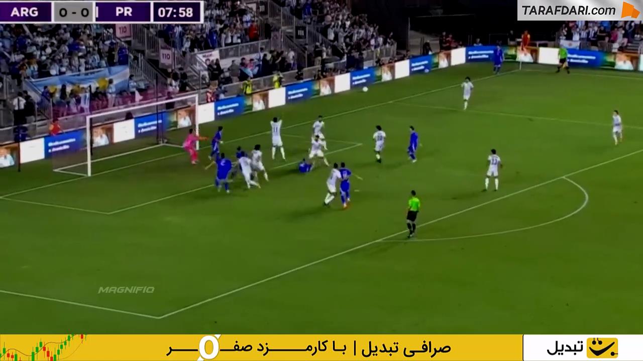 پورتوریکو-آرژانتین