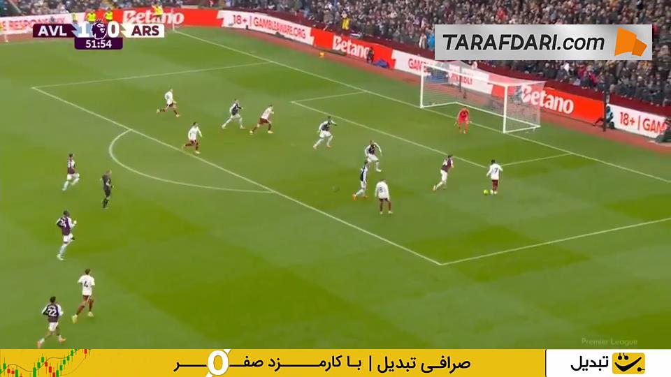 استون ویلا و آرسنال