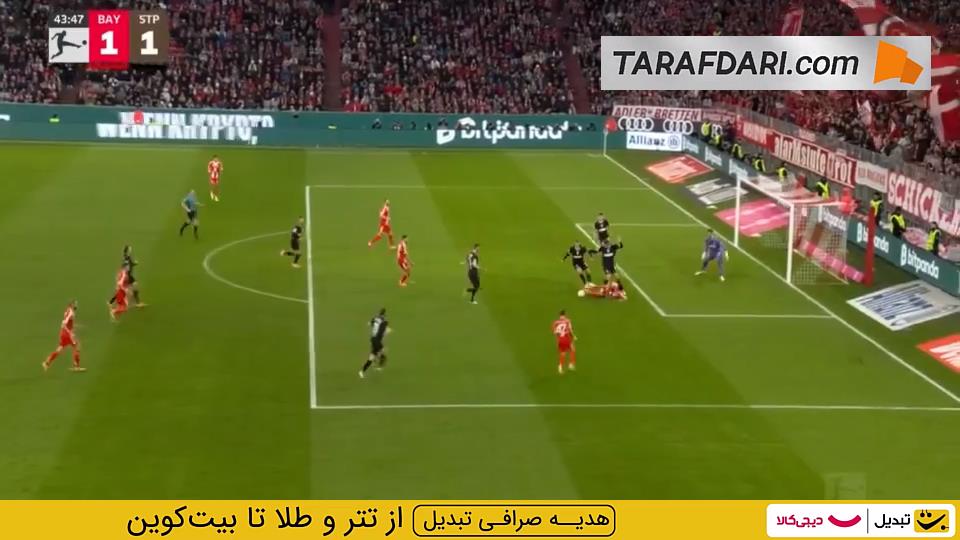 بایرن مونیخ و سن پائولی