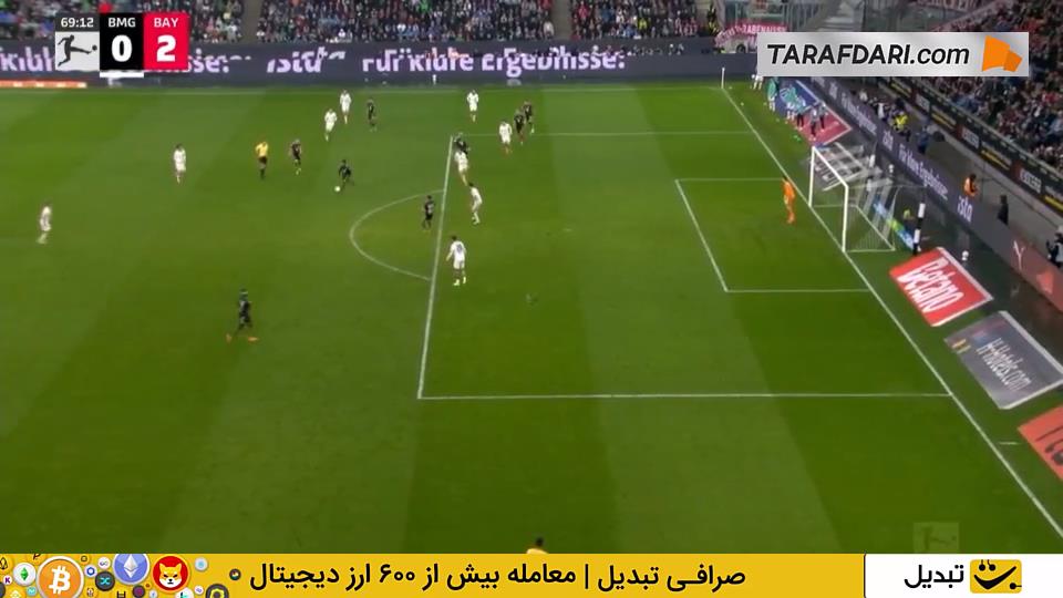 مونشن گلادباخ و بایرن مونیخ