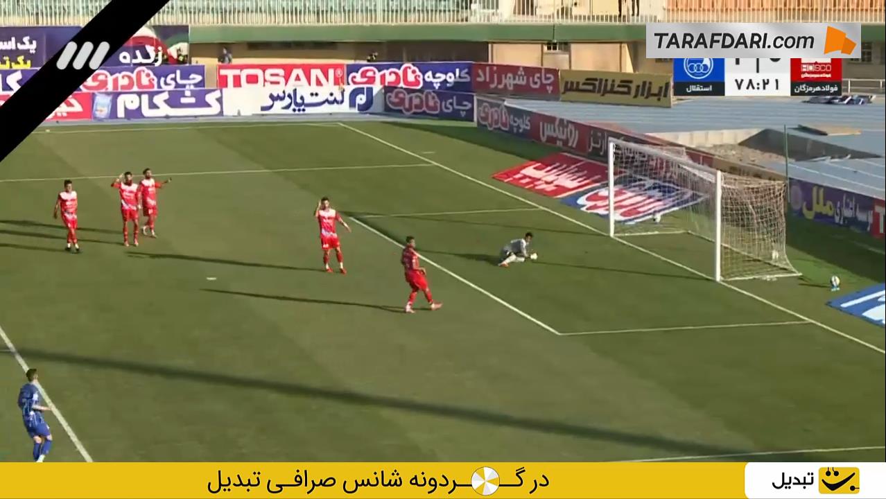 گل دوم استقلال به فولاد هرمزگان