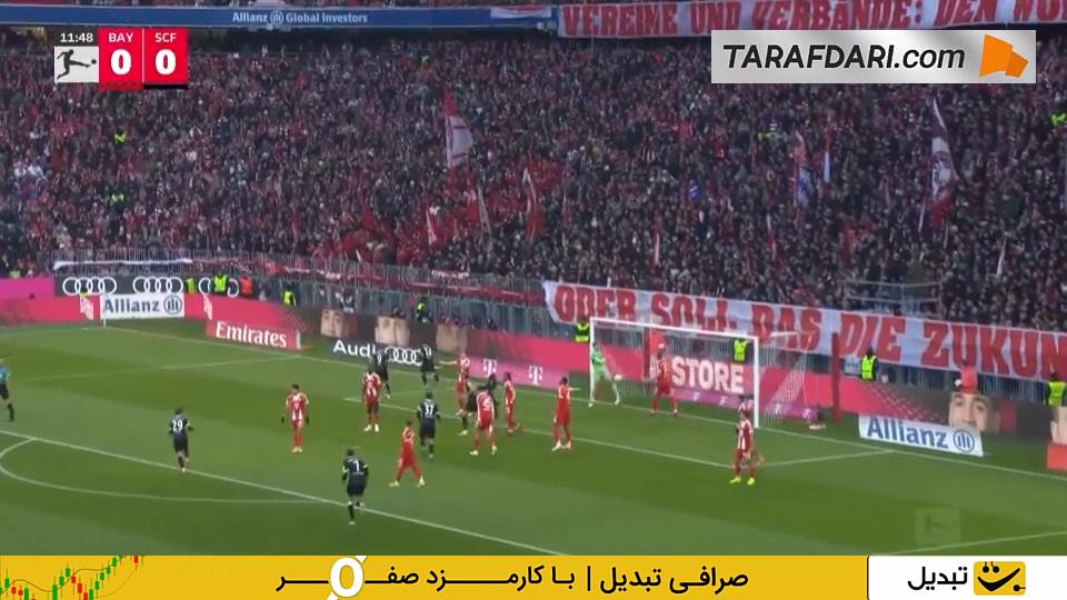 بایرن مونیخ و فرایبورگ
