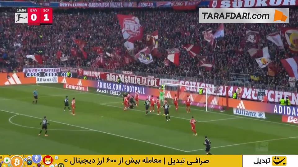 بایرن مونیخ و فرایبورگ