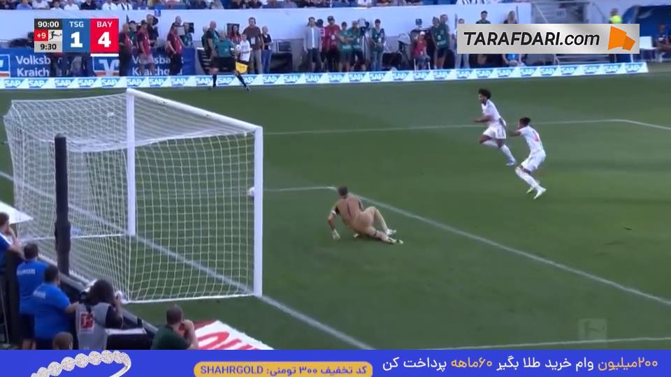 هوفنهایم، بایرن مونیخ