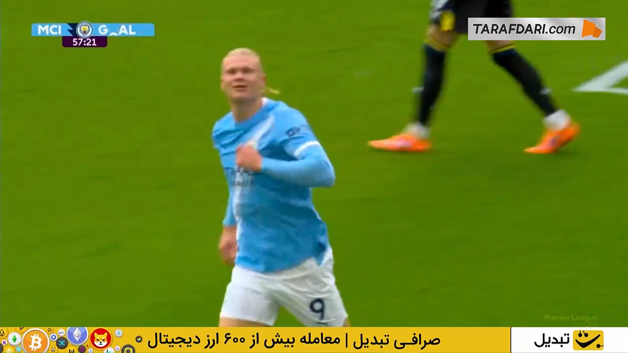 گل ارلینگ هالند