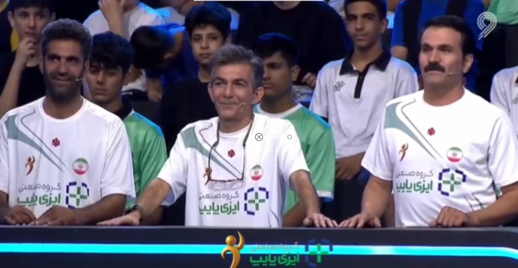 استودیوی هوادار پیکان