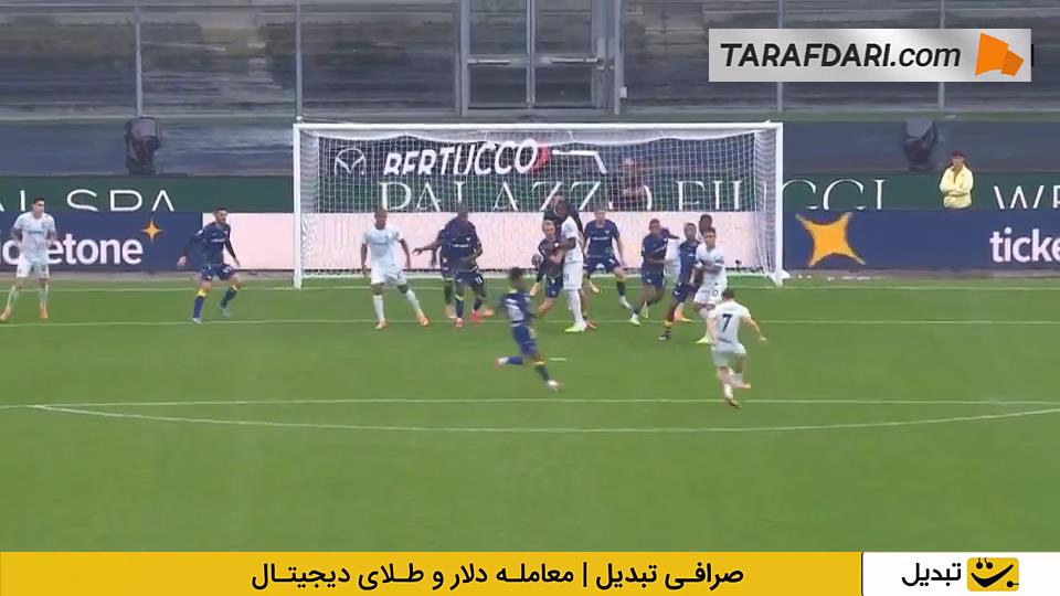 هلاس ورونا و اینتر
