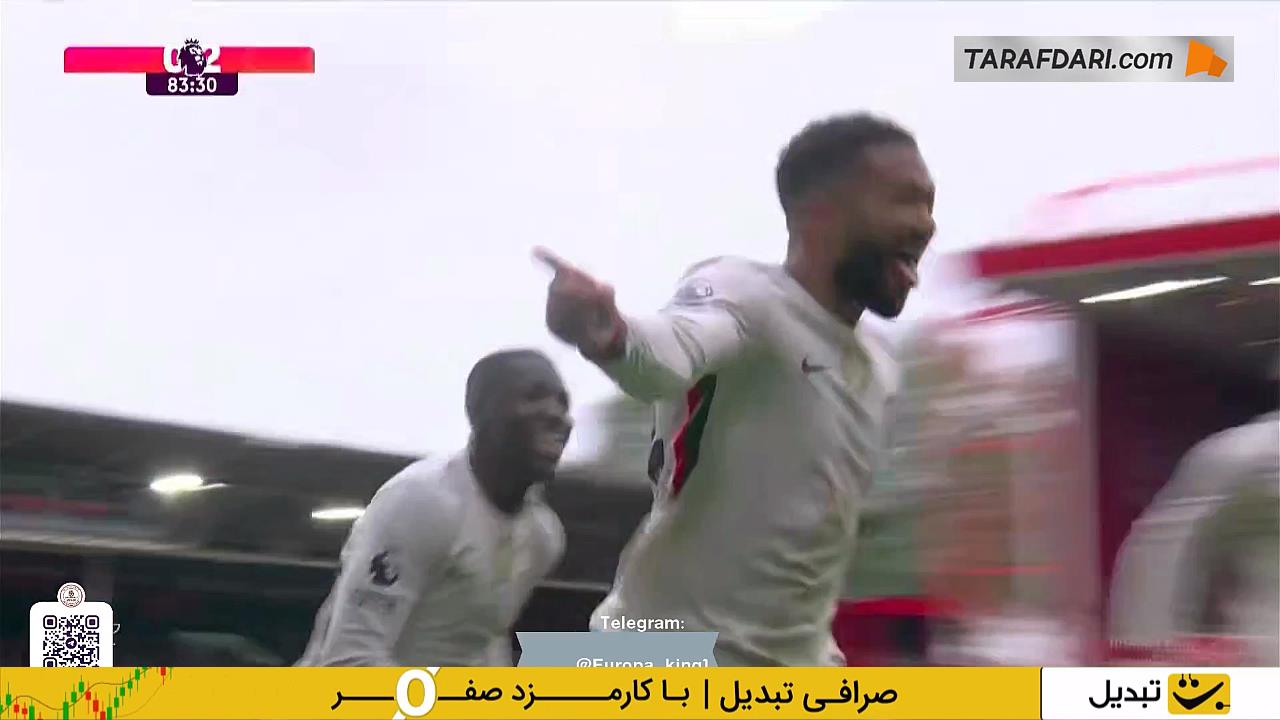 ناتینگهام فارست و چلسی