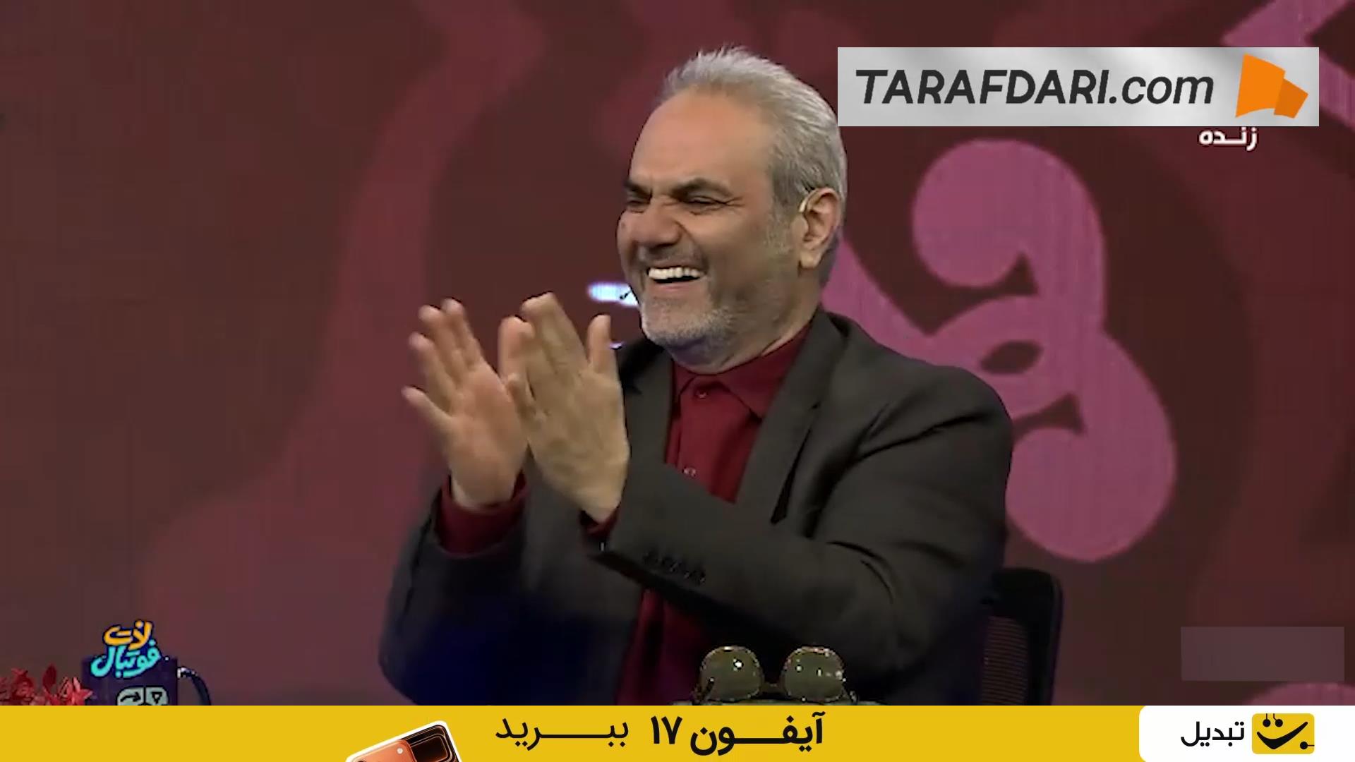 حرف بی ربط جواد خیابانی