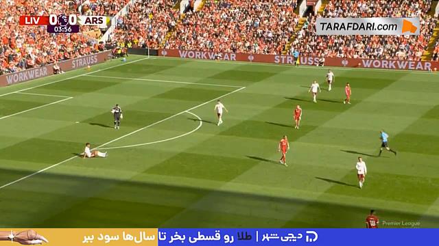 تقابل لیورپول و آرسنال