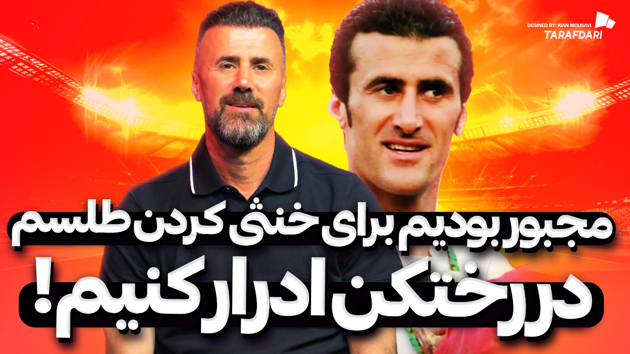 مصاحبه اختصاصی با نبی الله باقری ها