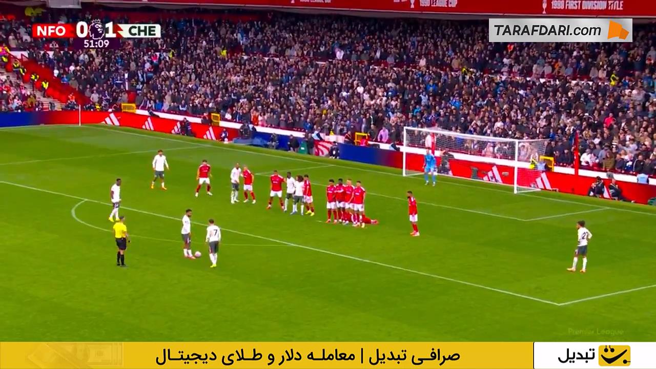 ناتینگهام فارست و چلسی