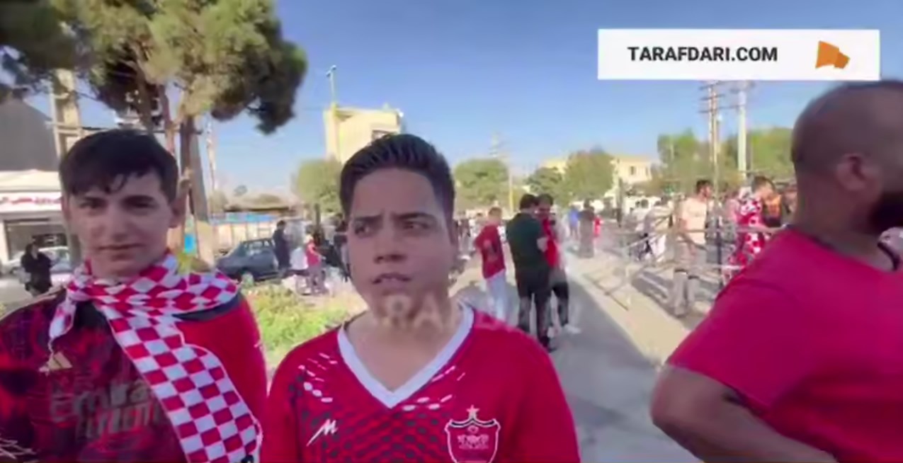 مصاحبه با هوادار پرسولیس