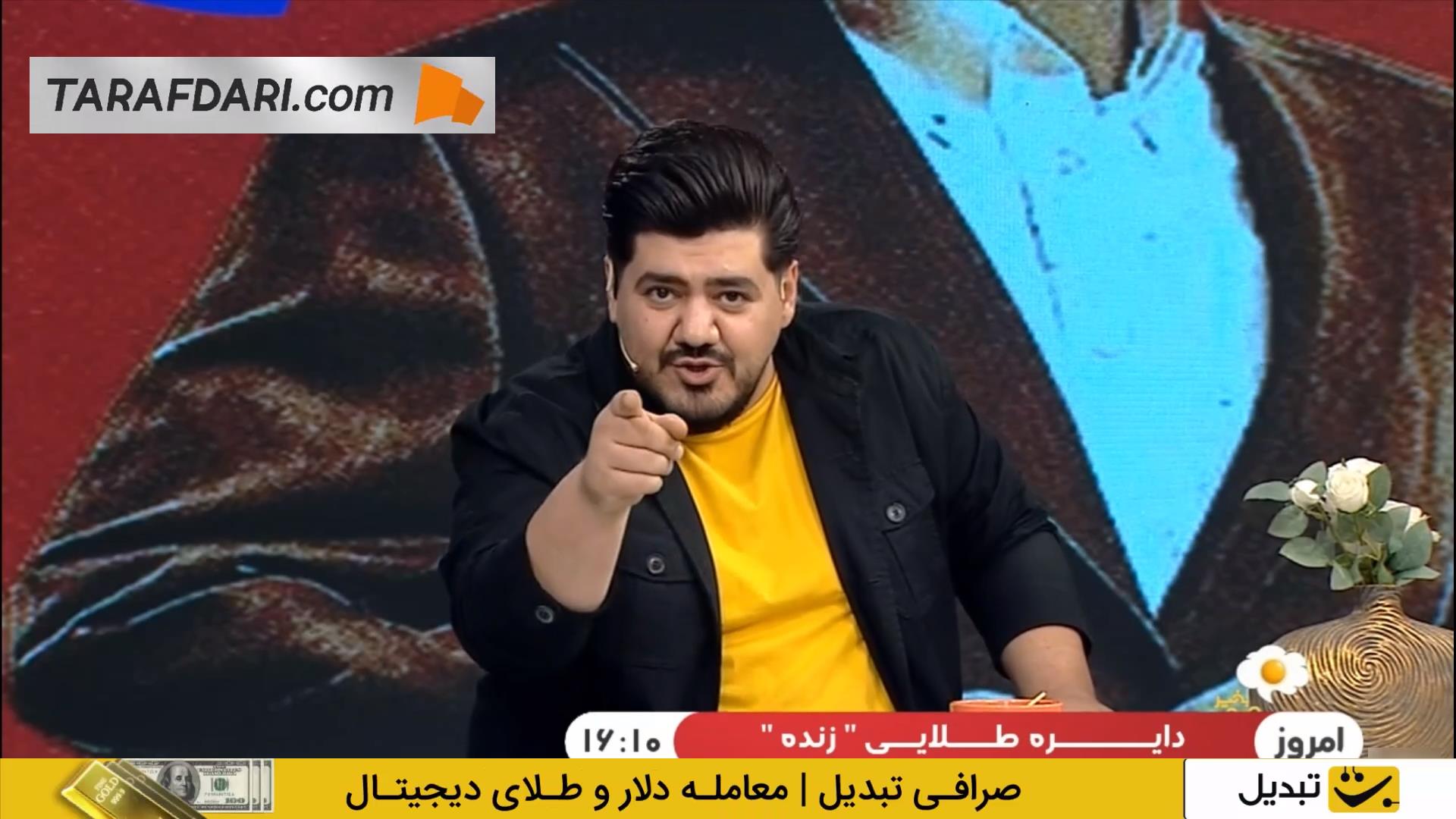 مجری صدا و سیما