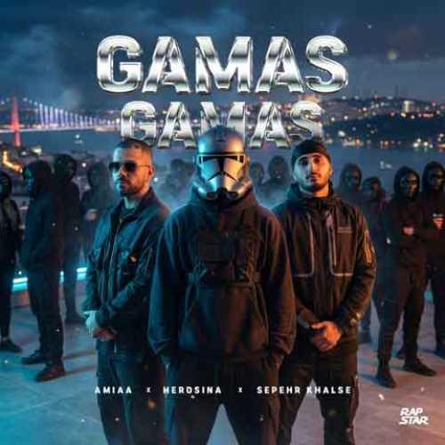 دانلود آهنگ جدید " Gamas Gamas " از "سپهر خلسه و هیروسینا " با کیفیت فوق العاده 320 و 128 همراه با متن کامل آهنگ