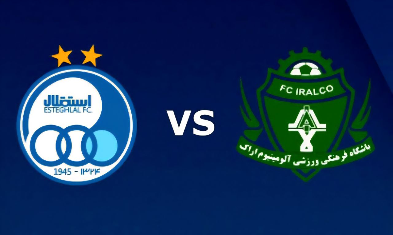 عکس از لوگوهای بازی استقلال و آلومینیوم اراک