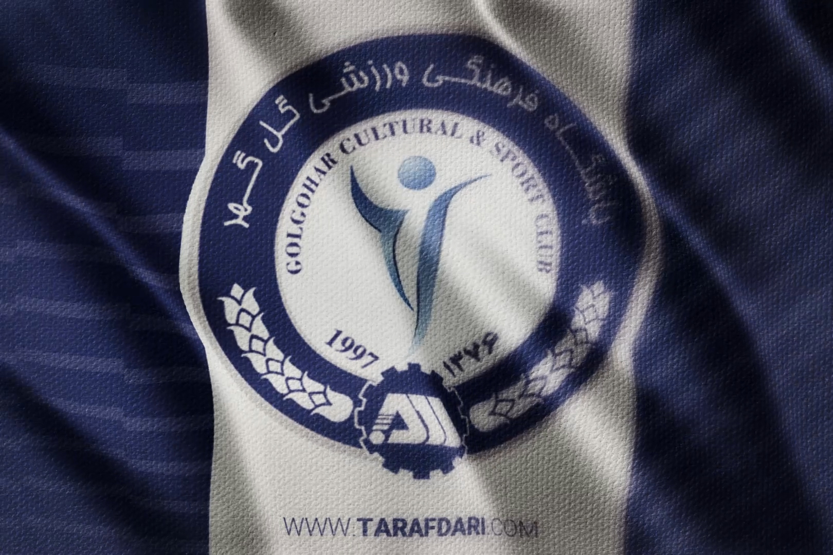 عکس از لوگوی گل گهر سیرجان