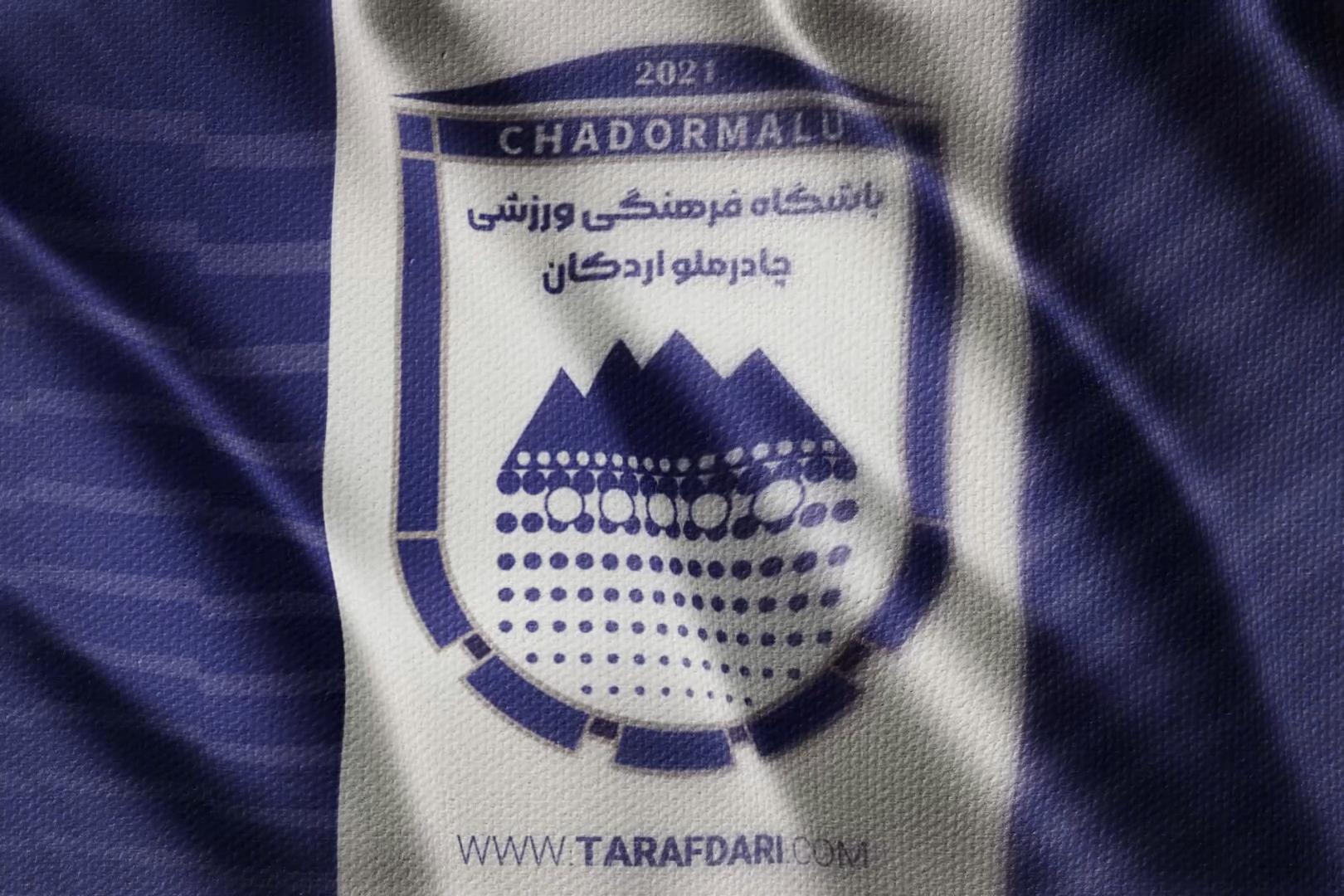 عکس از لوگوی چادرملوی اردکان - طرفداری