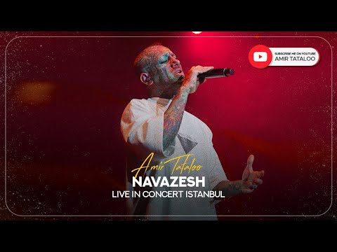 دانلود اجرای زنده آهنگ نوازش از امیر تتلو در کنسرت استانبول ۱۴۰۰