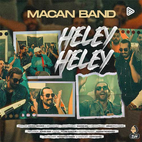 دانلود آهنگ جدید ماکان بند به نام هلی هلی Heley Heley با بهترین کیفیت ۳۲۰ ، ۱۲۸ + متن ترانه