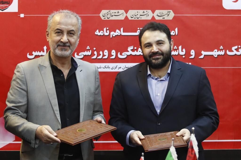 محمدمهدی احمدی-رضا درویش-پرسپولیس-بانک شهر