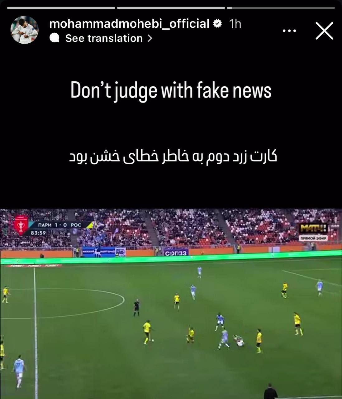 محمد محبی