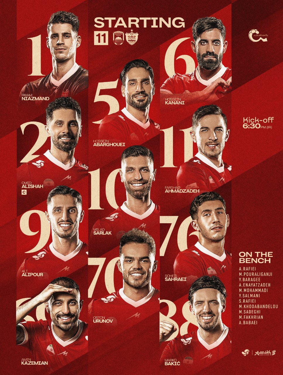 پرسپولیس