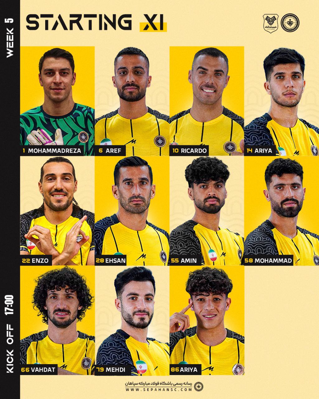 سپاهان