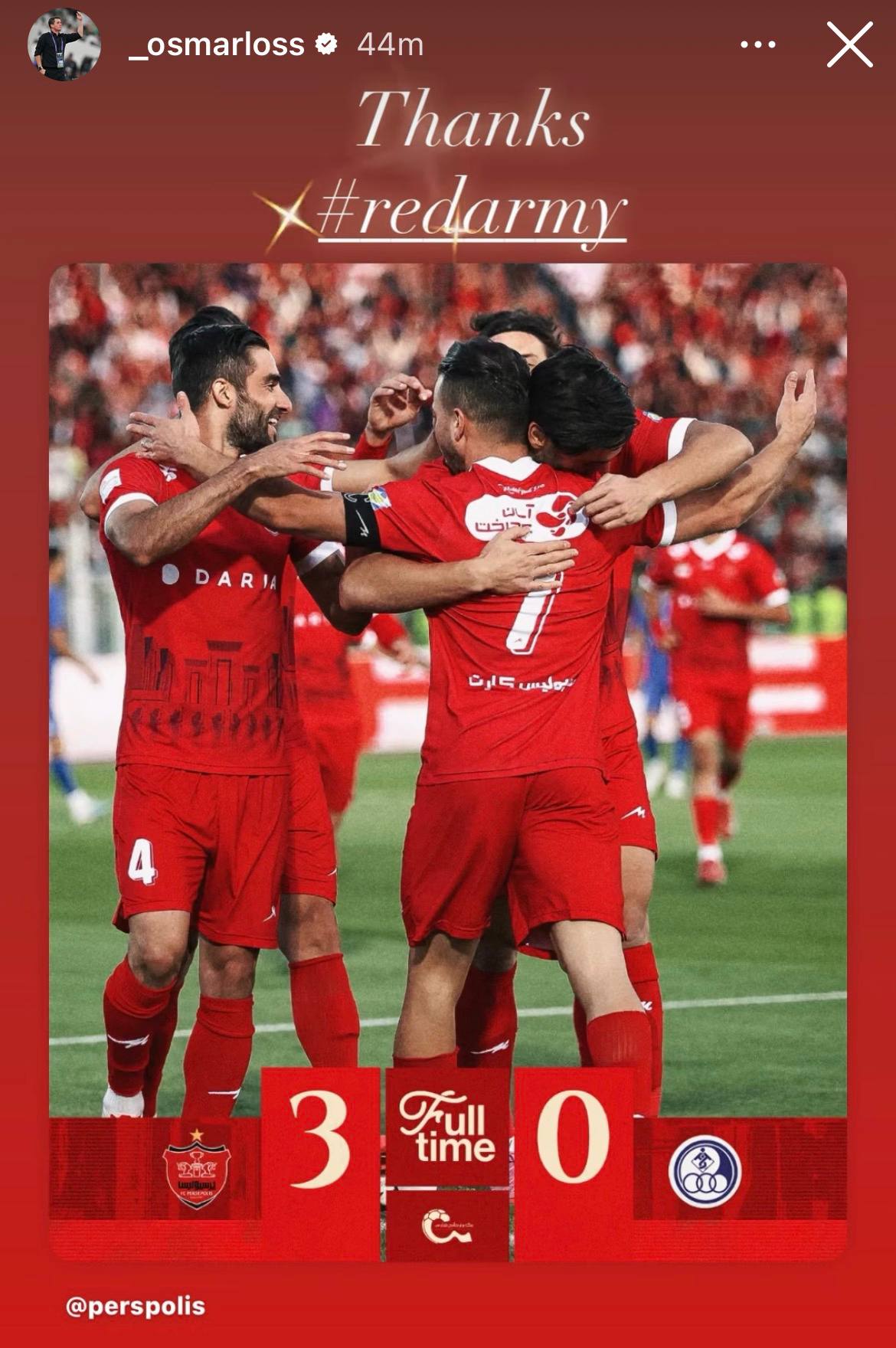 پرسپولیس