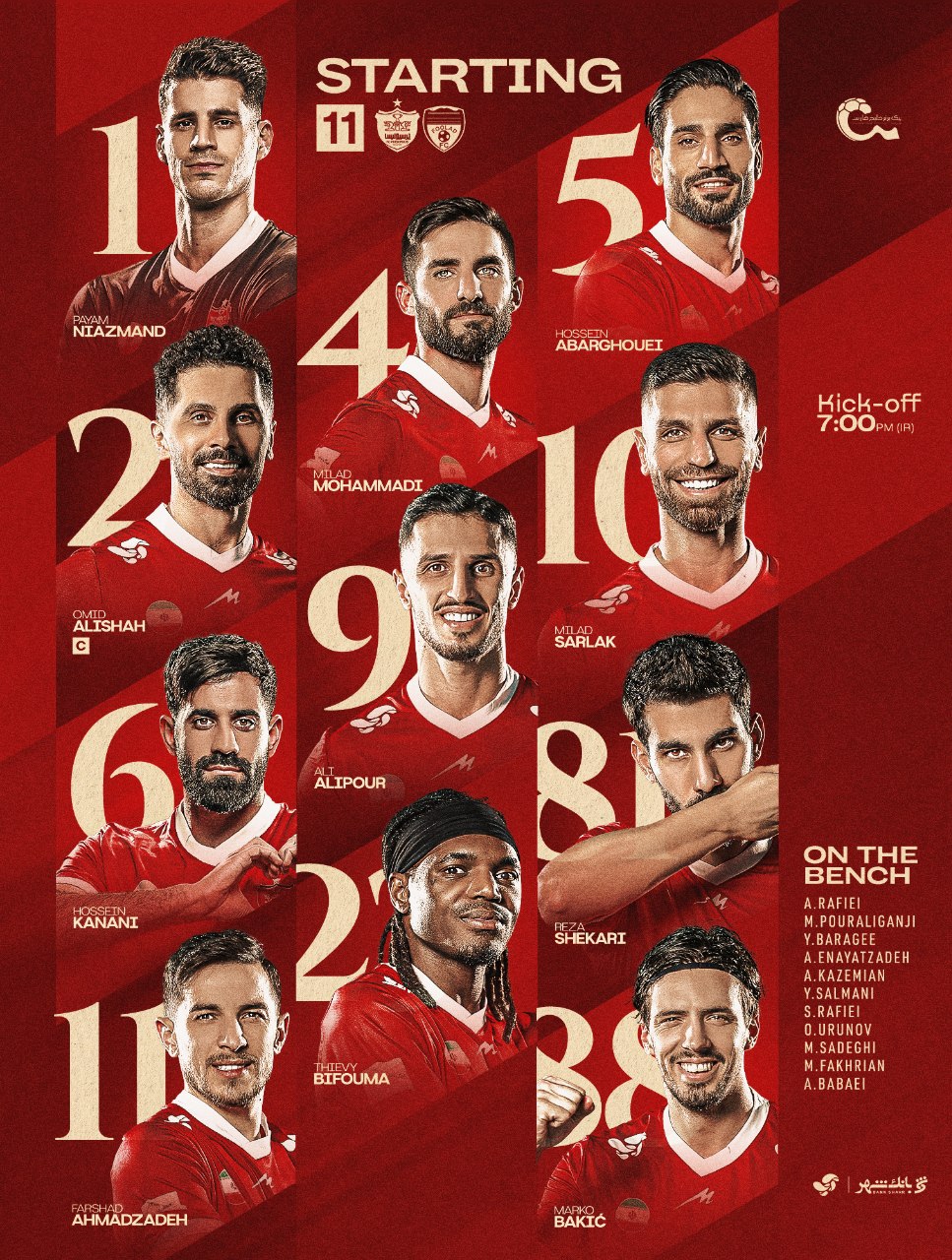 ترکیب پرسپولیس